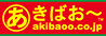 Akibaoo
